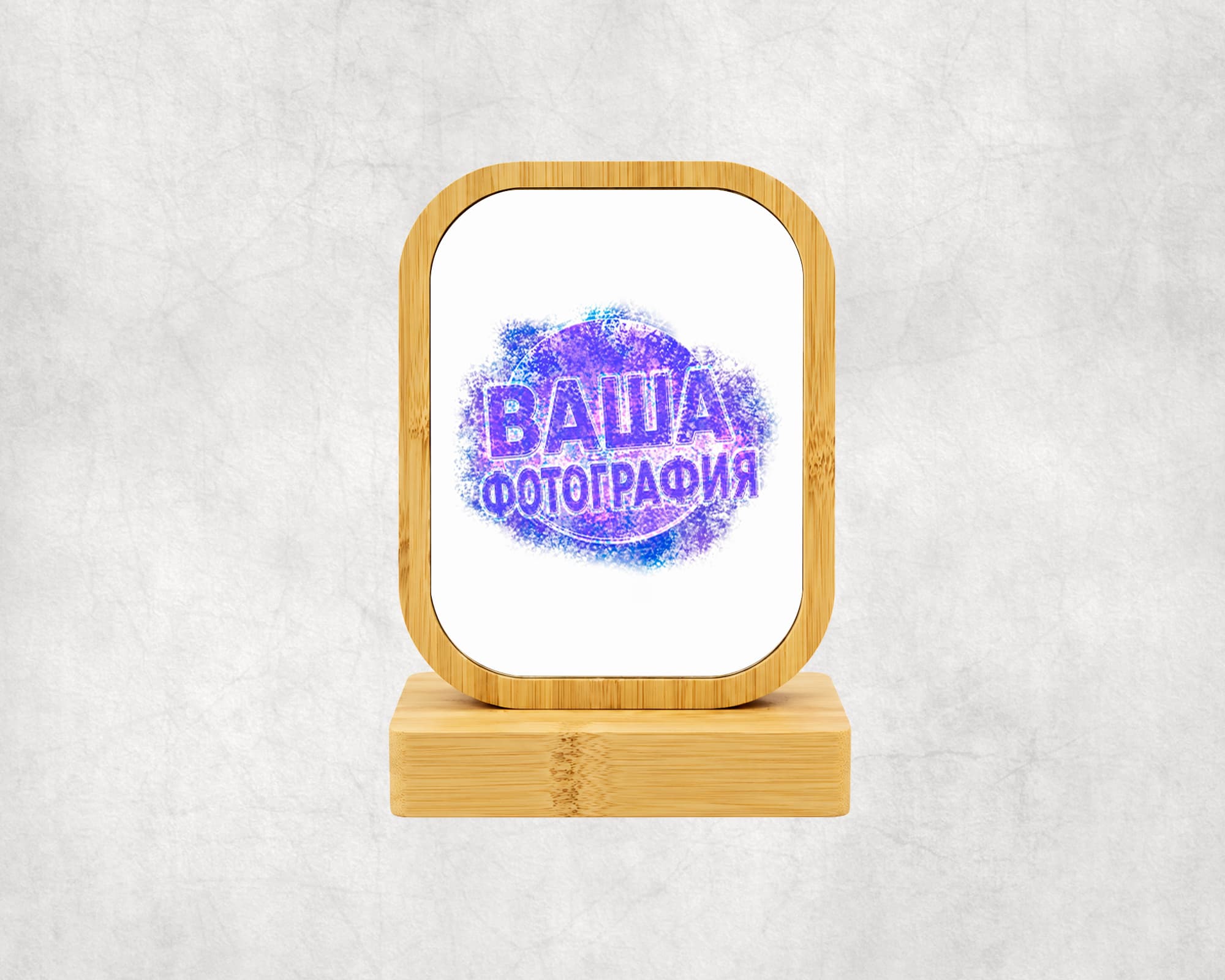 Прямоугольная фоторамка с вашей фотографией на заказ на деревянной подставке