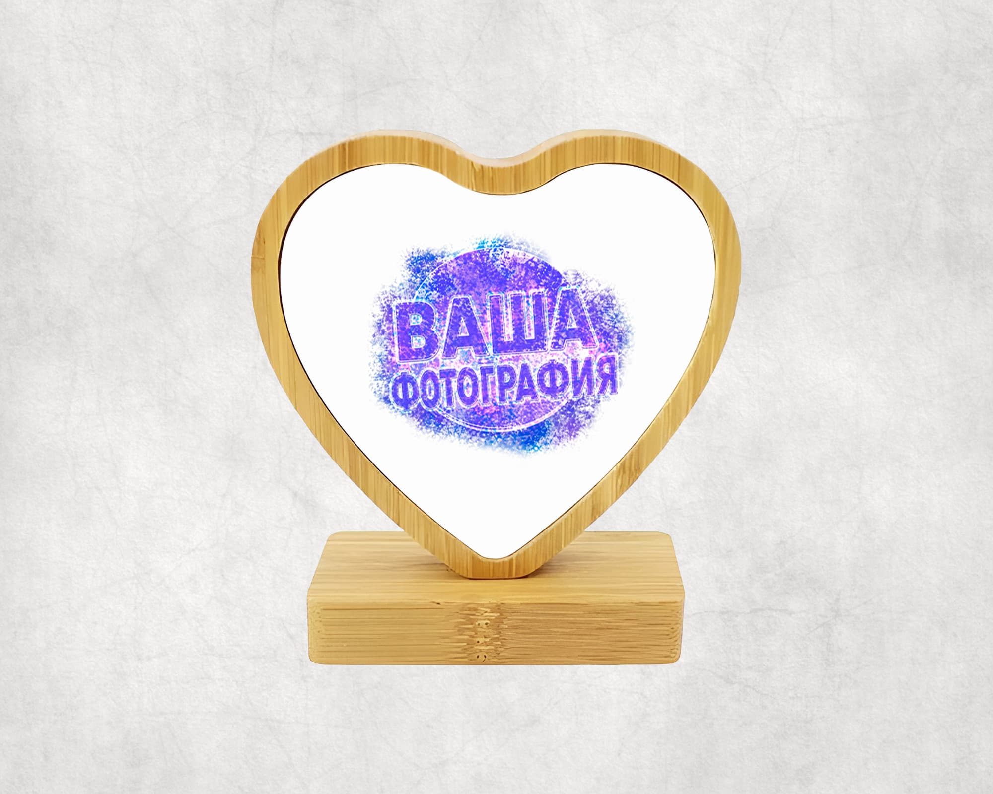 Фоторамка Сердце с вашей фотографией на заказ на деревянной подставке